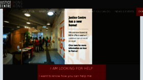 What Justicecentre.org.hk website looked like in 2017 (6 years ago)