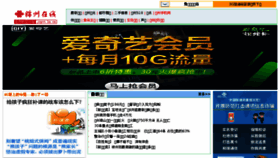 What Jzptt.ln.cn website looked like in 2017 (6 years ago)