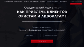 What Jurmarketing.ru website looked like in 2017 (6 years ago)