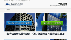 What Japan-life.co.jp website looked like in 2017 (6 years ago)