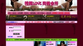 What Jyhsdq.cn website looked like in 2017 (6 years ago)