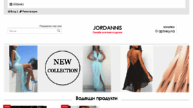 What Jordannis.com website looked like in 2017 (6 years ago)