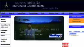 What Jharkhandgraminbank.com website looked like in 2017 (6 years ago)