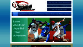 What Japanball.com website looked like in 2017 (6 years ago)