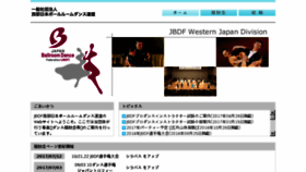 What Jbdf-west.jp website looked like in 2017 (6 years ago)