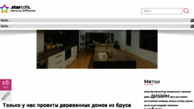 What Jamhall.ru website looked like in 2017 (6 years ago)
