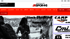 What Jrsports.net website looked like in 2017 (6 years ago)