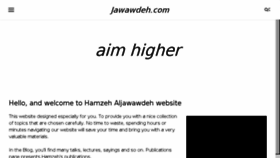 What Jawawdeh.com website looked like in 2017 (6 years ago)