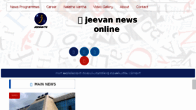 What Jeevan.tv website looked like in 2017 (6 years ago)