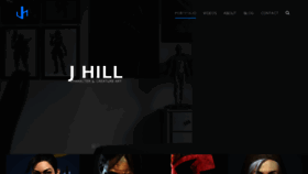 What Jhill.xyz website looked like in 2017 (6 years ago)