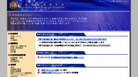 What Jsim.gr.jp website looked like in 2017 (7 years ago)