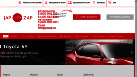 What Japzap.ru website looked like in 2017 (7 years ago)