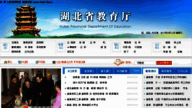 What Jsboao.com website looked like in 2017 (6 years ago)