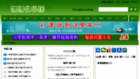 What Jx101.cn website looked like in 2017 (6 years ago)