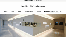 What Jewellery-marketplace.com website looked like in 2017 (6 years ago)