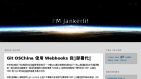 What Jankerli.com website looked like in 2017 (6 years ago)