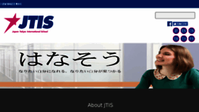 What Jtis.tokyo website looked like in 2017 (6 years ago)