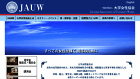 What Jauw.org website looked like in 2017 (6 years ago)