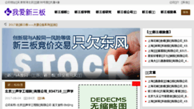 What Jiaju11.com website looked like in 2017 (6 years ago)