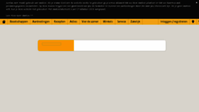 What Jumbosappemeer.nl website looked like in 2017 (6 years ago)