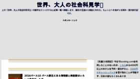 What Japantg.com website looked like in 2017 (6 years ago)