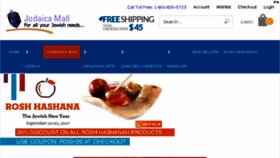 What Judaica-mall.com website looked like in 2017 (6 years ago)