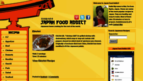 What Japanfoodaddict.com website looked like in 2017 (6 years ago)