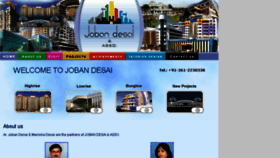 What Jobandesai.com website looked like in 2017 (6 years ago)
