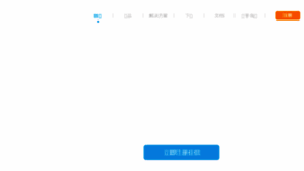 What Jiaxincloud.com website looked like in 2017 (6 years ago)