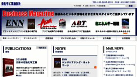 What Jkn.co.jp website looked like in 2017 (6 years ago)