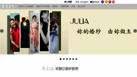 What Juliaweddingnews.com website looked like in 2017 (6 years ago)