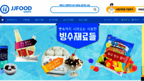 What Jjfd.co.kr website looked like in 2017 (6 years ago)