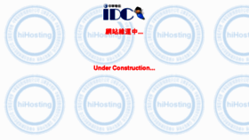 What Jiadyi.com website looked like in 2017 (8 years ago)