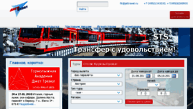 What Jettravel.ru website looked like in 2017 (6 years ago)