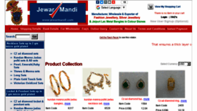 What Jewarmandi.com website looked like in 2017 (6 years ago)