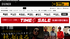 What Joker-ev.jp website looked like in 2017 (6 years ago)