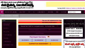 What Jobs.navachaitanya.net website looked like in 2017 (6 years ago)
