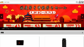 What Jobdii.jp website looked like in 2017 (6 years ago)