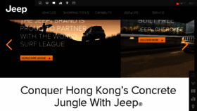 What Jeep.com.hk website looked like in 2017 (6 years ago)
