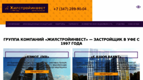 What Js-invest.ru website looked like in 2017 (6 years ago)