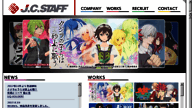 What Jcstaff.co.jp website looked like in 2017 (6 years ago)