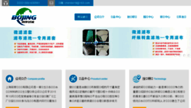 What Jinhuash.com website looked like in 2017 (6 years ago)