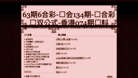 What Jt56w.cn website looked like in 2017 (8 years ago)