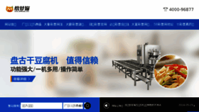 What Jjwdq.cn website looked like in 2017 (6 years ago)