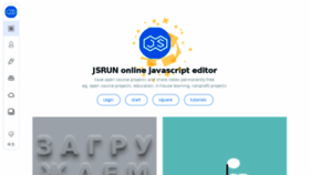 What Jsrun.net website looked like in 2017 (6 years ago)