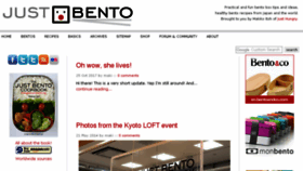 What Justbento.com website looked like in 2017 (6 years ago)
