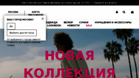 What Juicycouture.ru website looked like in 2017 (6 years ago)