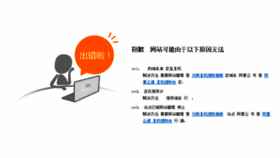 What Jiankongmofang.com website looked like in 2017 (6 years ago)