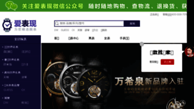 What Javawatch.cn website looked like in 2017 (6 years ago)