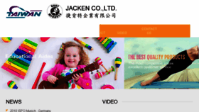 What Jacken.com.tw website looked like in 2017 (6 years ago)
